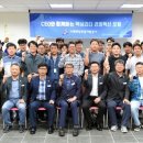 거제해양관광개발공사 새거제신문