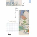 오늘도빛나는당신