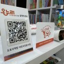 바로전집 일산점