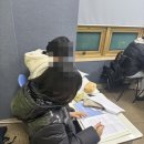 배움트리향남학원