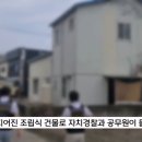 제주도 고기불판 세척 단속 현장 이미지