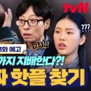뉴식스센스 네이버블로그