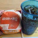 롯데리아 하나로부산점 이미지