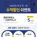 서울척튼튼의원 이미지