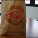 명랑시대광주 이미지