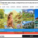 인디고트래블 지베르니 베르사유 궁전 예약 투어 후기 추천
