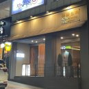 라라맥주 이미지
