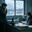 추리소설 강민준, 처마 밑의 청구서 이미지
