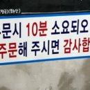 최셰프숯불닭신음점 네이버블로그