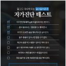 골인한의원 이미지