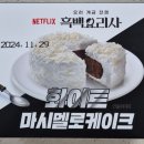 지에스25 남양월드점 이미지