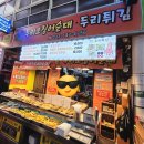 강릉중앙약국 이미지