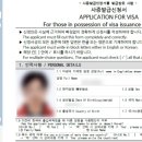 외국인출입국전문 행정사사무소 이미지