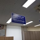 거제경찰서 입구 이미지