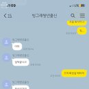흑산도홍어맛있는집