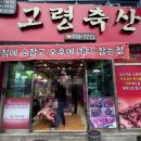 신암축산 이미지