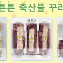 꾸러미 이미지