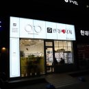 안경매니져 서부패밀리점 | 바쿰 안경테 추천 울산안경점에서 블루라이트차단렌즈 티타늄안경테 맞췄어요~