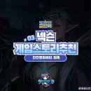 나인앤스토리