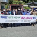 계북면 계북중학교 전북도민일보