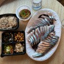 스테이마르하바