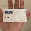 정도시스템 | 부산 에어컨 청소 전문 하이클린 분해고압세척 시스템에어컨 후기