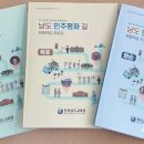 평화길 이미지