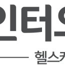 잘듣는이비인후과의원 이미지