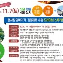 영농조합법인 친정맘 절임배추 이미지