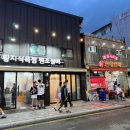 한우원조식육점