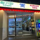 청기와