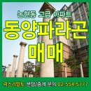 동양사우나 이미지