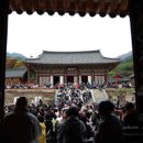 지리산각