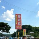 휴밸리(관광농원) 네이버블로그