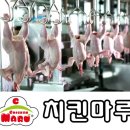치킨 프랜차이즈 치킨마루, 착한 마케팅으로 ‘눈길’ 이미지
