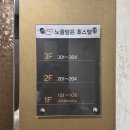 노을담은 호스텔 이미지