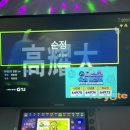 홍박스 코인노래연습장 이미지