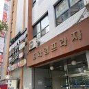 프라임노다지사우나