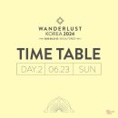 원더러스트(WANDERLUST)