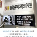 동광주치과의원 이미지