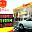 경동알뜰주유소 이미지