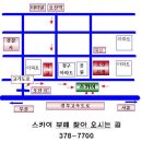 스카이부페 이미지