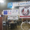 큰바우막창 이미지