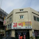 좌수영 경로당 이미지