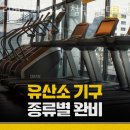 리버스피트니스 이미지