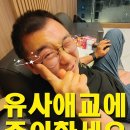장교당구장 | [공지] 2022 대한민국 해병대 757기 하계동기모임[후기]