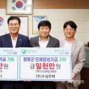 ㈜수성환경 이미지