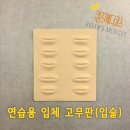 퀸즈메디코스 이미지