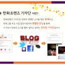 아름다운프라자 이미지