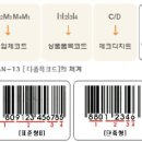 디자인바코드 이미지